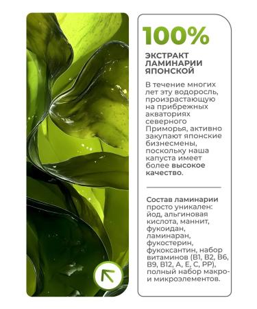Nalemarin Organic iodine 180 kelp capsules - Buy Online on GoSupps.com
