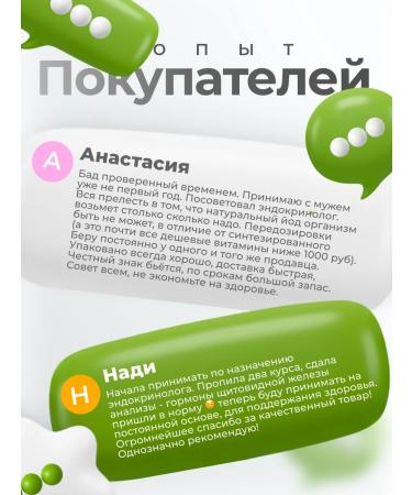 Nalemarin Organic iodine 180 kelp capsules - Buy Online on GoSupps.com