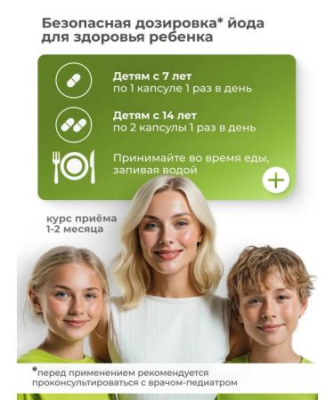 Nalemarin Organic iodine 180 kelp capsules - Buy Online on GoSupps.com