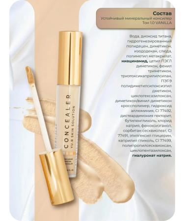YUR Mineral concealer - corrector tone 1.0 - Buy Online on GoSupps.com