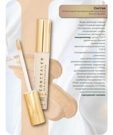 YUR Mineral concealer - corrector tone 0.5 - Buy Online on GoSupps.com