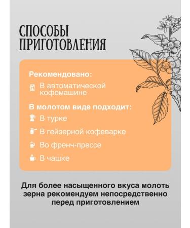 Kofcheg Ethiopia Irgachif 100% Arabica 500 g coffee - Buy Online on GoSupps.com