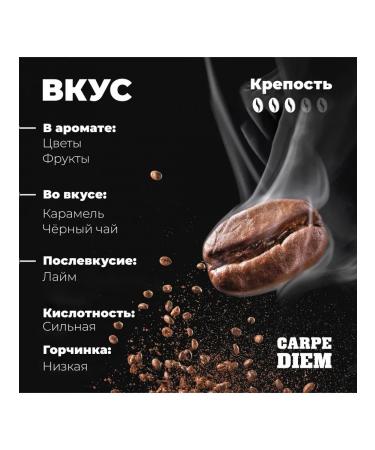 Kofcheg Ethiopia Irgachif 100% Arabica 500 g coffee - Buy Online on GoSupps.com