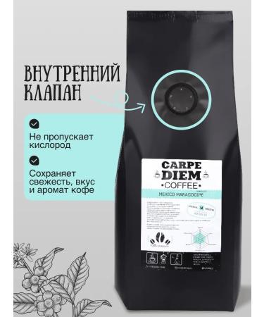 Kofcheg Coffee in grains maragodzhip MEXIK 100% Arabica 1 kg - Buy Online on GoSupps.com