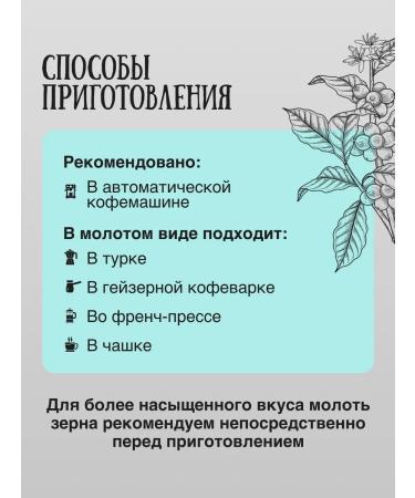 Kofcheg Coffee in grains maragodzhip MEXIK 100% Arabica 1 kg - Buy Online on GoSupps.com