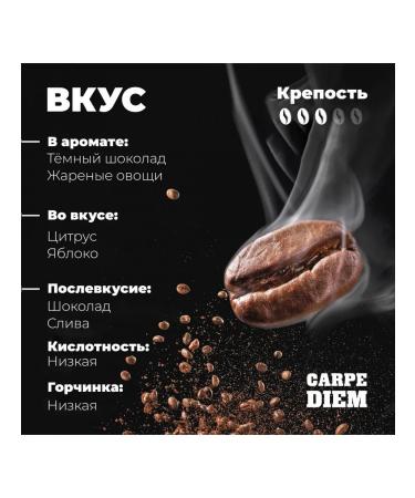 Kofcheg Coffee in grains Peru 100% Arabica 500 g - Buy Online on GoSupps.com