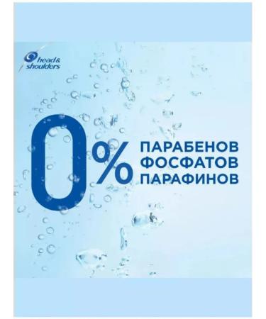 Head & Shoulders Shampoo 400 ml - Buy Online on GoSupps.com
