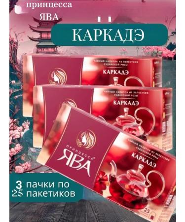 Princess of Java Tea "Kramade" 25 bags 3UP