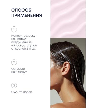 Natura Siberica Hair growth mask strengthening recovery - Buy Online on GoSupps.com