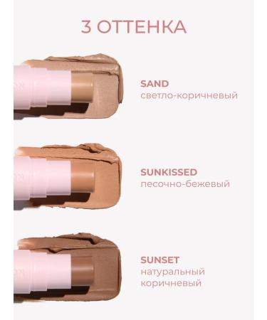 Revolution Makeup Sculptor Bronzer Cream in Silk Bronze Sunset stick - Buy Online on GoSupps.com