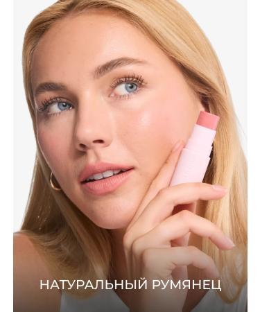 Revolution Makeup Blue creamy matte cream in Silk Blush Pinched Pink - Buy Online on GoSupps.com