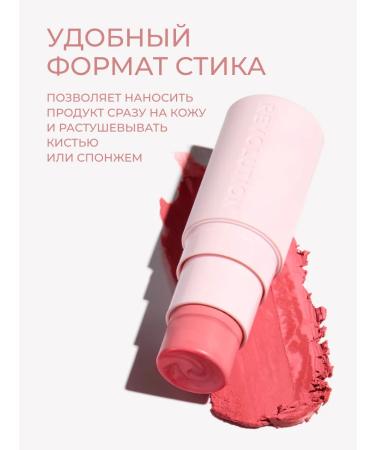 Revolution Makeup Blue creamy matte cream in Silk Blush Pinched Pink - Buy Online on GoSupps.com