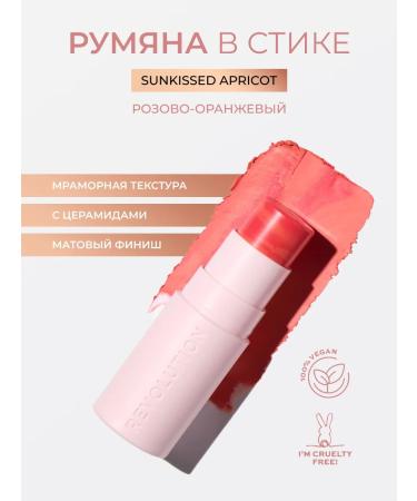 Revolution Makeup Fright creamy blossom in Silk Blush Sunkissed