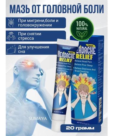 Anesthetic ointment from headaches and migraines