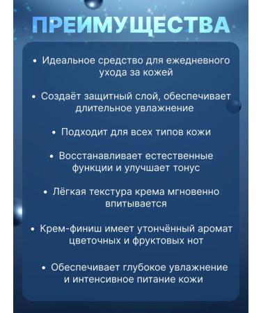 RuNail Professional Cream-finish handle with urea 10% No. 9831 200 ml - Buy Online on GoSupps.com