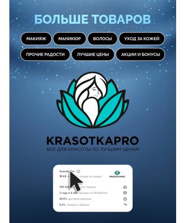 RuNail Professional Cream-finish handle with urea 10% No. 9831 200 ml - Buy Online on GoSupps.com