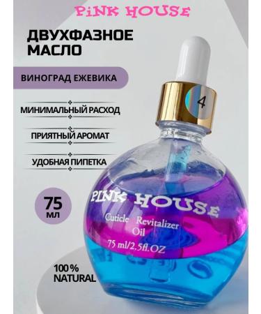Pink House Nail oil and cuticle