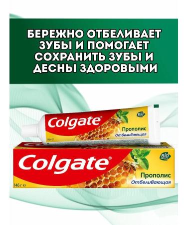 COLGATE Toothpaste from caries of stone whitening propolis - Buy Online on GoSupps.com