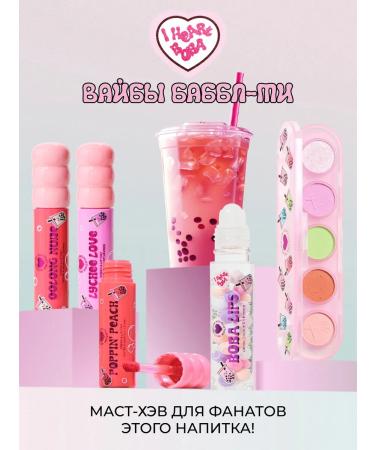 I Heart Revolution Mini Matchi Bubble Tea Palette Palette - Buy Online on GoSupps.com