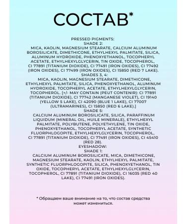 I Heart Revolution Mini Matchi Bubble Tea Palette Palette - Buy Online on GoSupps.com