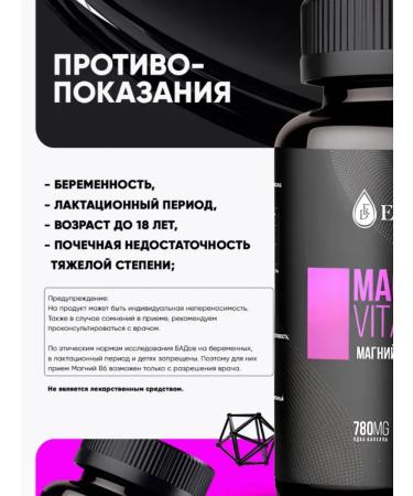 ECODINAR Magnesium citrate with vitamin B6 capsules - Buy Online on GoSupps.com