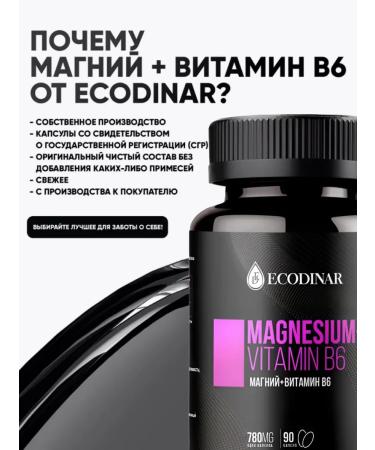 ECODINAR Magnesium citrate with vitamin B6 capsules - Buy Online on GoSupps.com