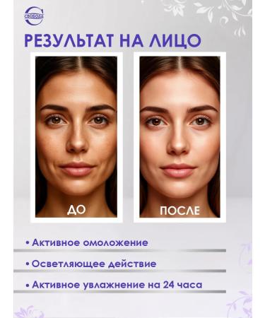 FREEDOM Light Cream Moisturizer and Faces 2pcs 60ml - Buy Online on GoSupps.com