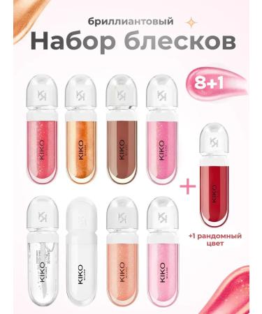 NOVARIA Set of lip gloss Kiko 3d Hydro Lipgloss