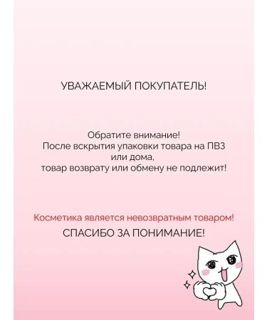 NOVARIA Set of lip gloss Kiko 3d Hydro Lipgloss - Buy Online on GoSupps.com