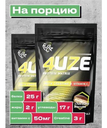 Protein + creatine chocolate cookies 15 servings - Buy Online on GoSupps.com