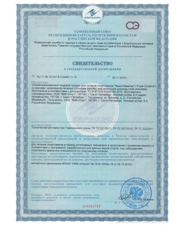 Protein + creatine chocolate cookies 15 servings - Buy Online on GoSupps.com