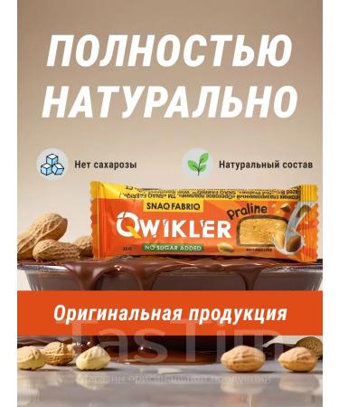 Energy Batchik QWIKLER BOFBAR 12pcs 35g - Buy Online on GoSupps.com