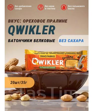 Sports Bats in chocolate Qwikler BombBar 20pcs