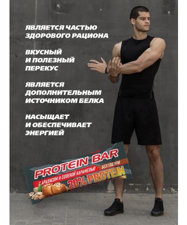 Protein bars without glaze assorted tastes 16 pcs - Buy Online on GoSupps.com