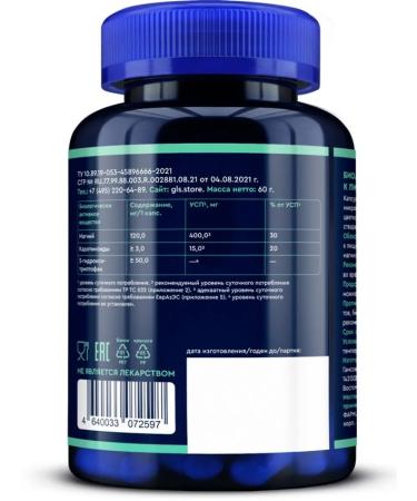 GLS pharmaceuticals 5 htp + magnesium and saffron vitamins for mood and sleep - Buy Online on GoSupps.com