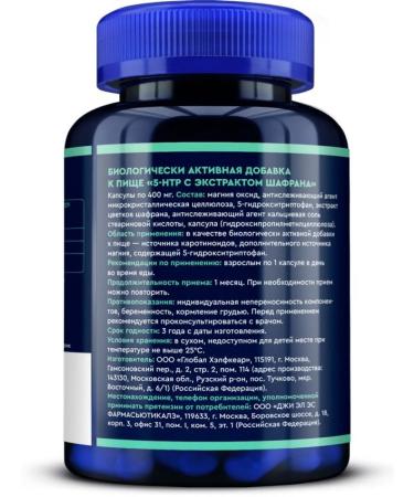 GLS pharmaceuticals 5 htp + magnesium and saffron vitamins for mood and sleep - Buy Online on GoSupps.com
