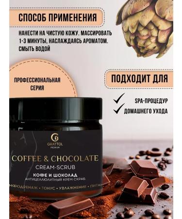 ScrubPlus Body scrub coffee chocolate - Buy Online on GoSupps.com