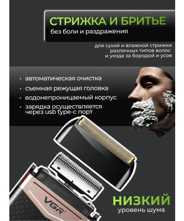 Beard trimmer - Buy Online on GoSupps.com
