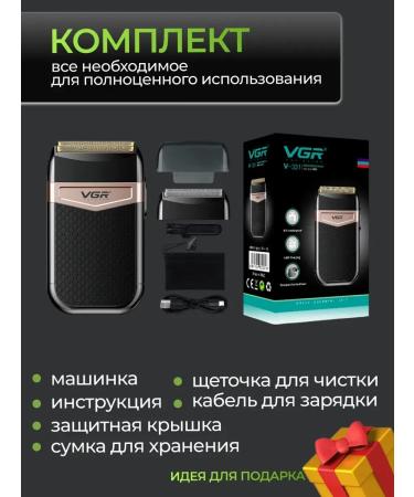 Beard trimmer - Buy Online on GoSupps.com