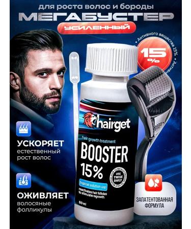 Booster for hair growth and beard 15%