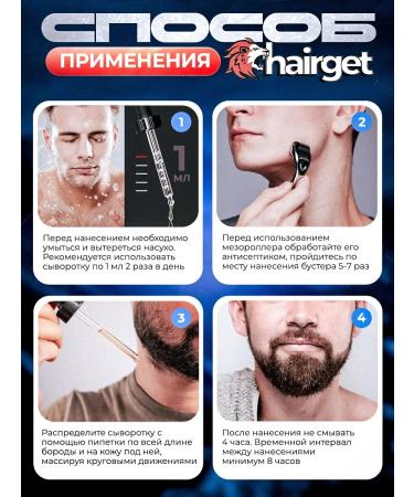 Booster for hair growth and beard 15% - Buy Online on GoSupps.com