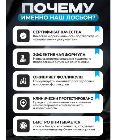 Booster for the growth of beard and hair 15% - Buy Online on GoSupps.com