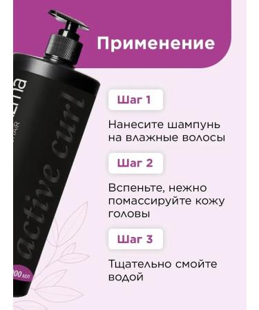 Curly hair shampoo Professional - Buy Online on GoSupps.com