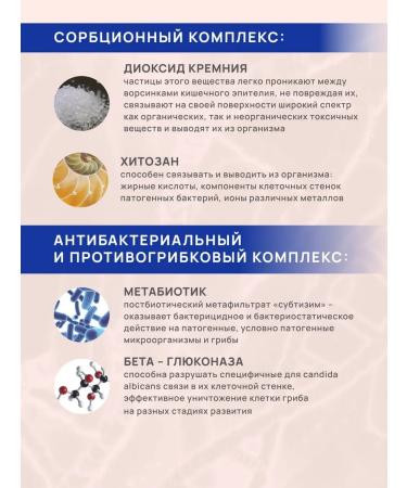 Art Life Enzimobakt metabiotic for intestines - Buy Online on GoSupps.com