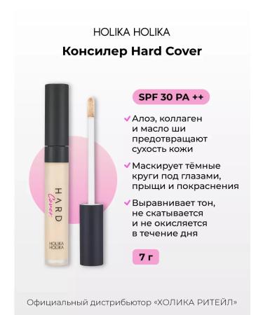 Creamlair for facial makeup 01 ivory - Buy Online on GoSupps.com