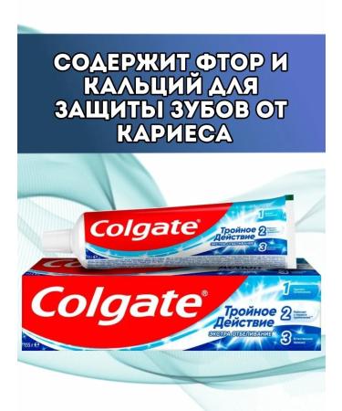 COLGATE Toothpaste from the caries of plaque and a whitening stone - Buy Online on GoSupps.com