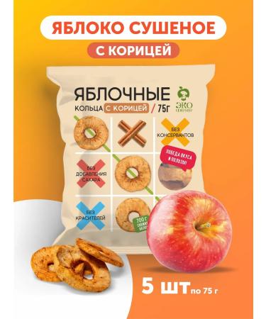 Ecofarmer Dried apple with cinnamon 5 pcs without sugar