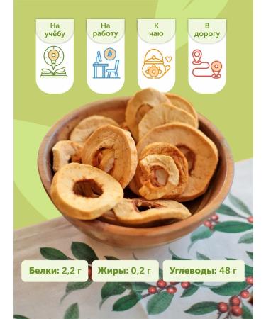 Ecofarmer Dried apple with cinnamon 5 pcs without sugar - Buy Online on GoSupps.com