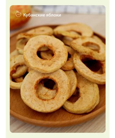 Ecofarmer Dried apple with cinnamon 5 pcs without sugar - Buy Online on GoSupps.com