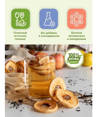 Ecofarmer Dried apple with cinnamon 5 pcs without sugar - Buy Online on GoSupps.com
